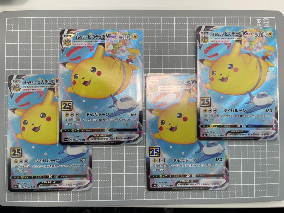 人気 ピカチュウ まとめ売り ポケモンカード 25th Anniversary