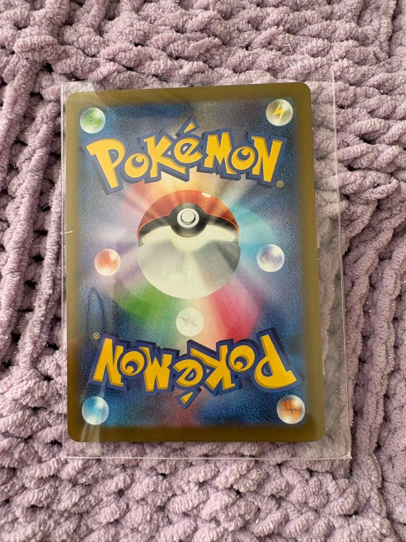 メタカイリューex ポケモンカード