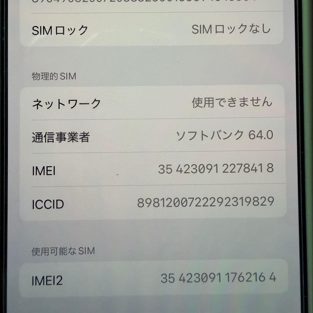 Apple iPhone15pro 128GB ナチュラルチタニウム