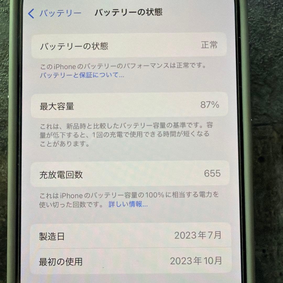 Apple iPhone15pro 128GB ナチュラルチタニウム