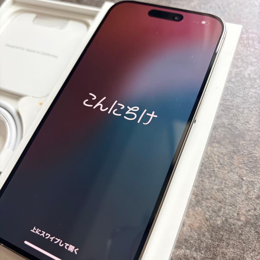 Apple iPhone15pro 128GB ナチュラルチタニウム