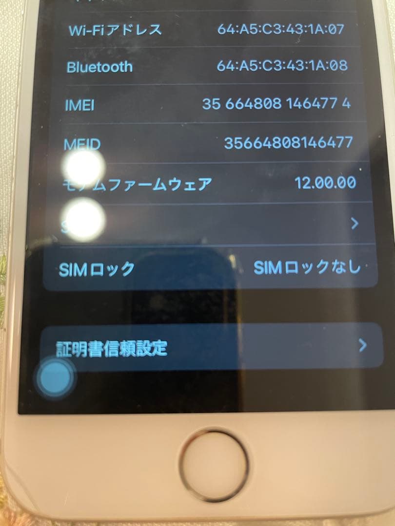 Apple iPhone 6s シルバー 本体 64G