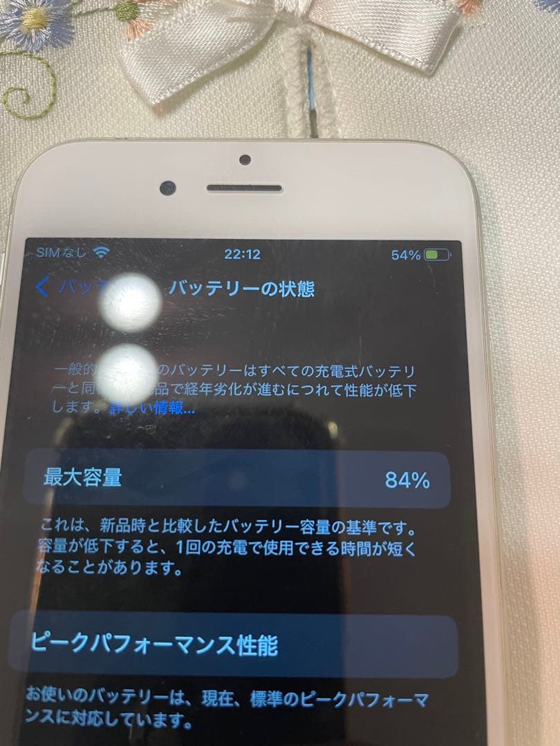 Apple iPhone 6s シルバー 本体 64G