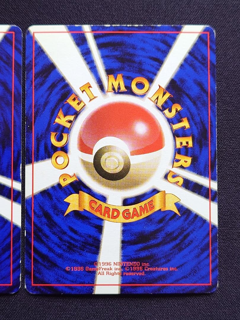 フリーザー　サンダー　ファイヤー　旧裏　化石の秘密