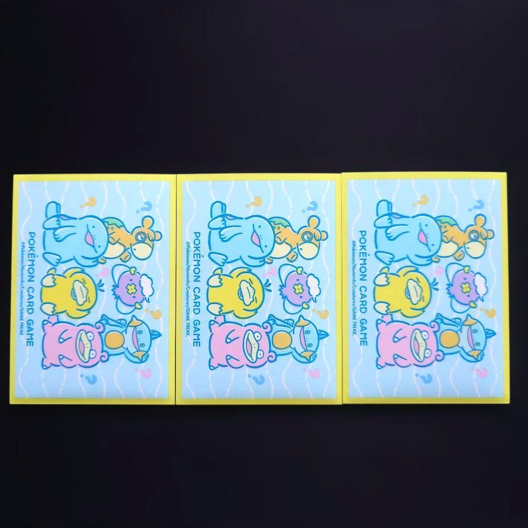 フリーザー　サンダー　ファイヤー　旧裏　化石の秘密