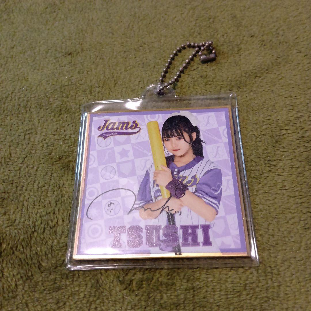 Jams Collection グッズセット