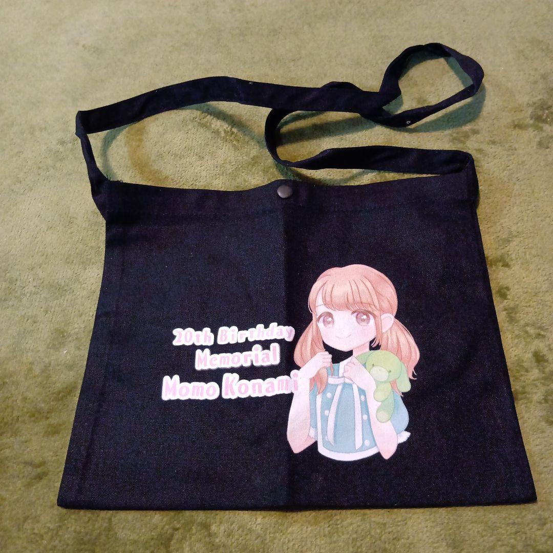 Jams Collection グッズセット