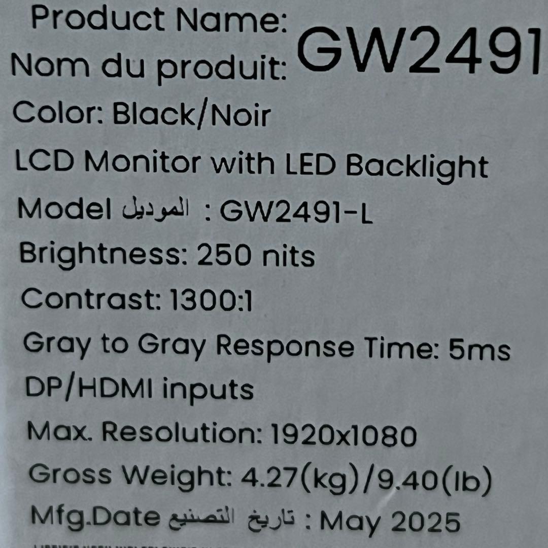 BenQ GW2491（23.8インチ フルHD 100Hz アイケアモニター）