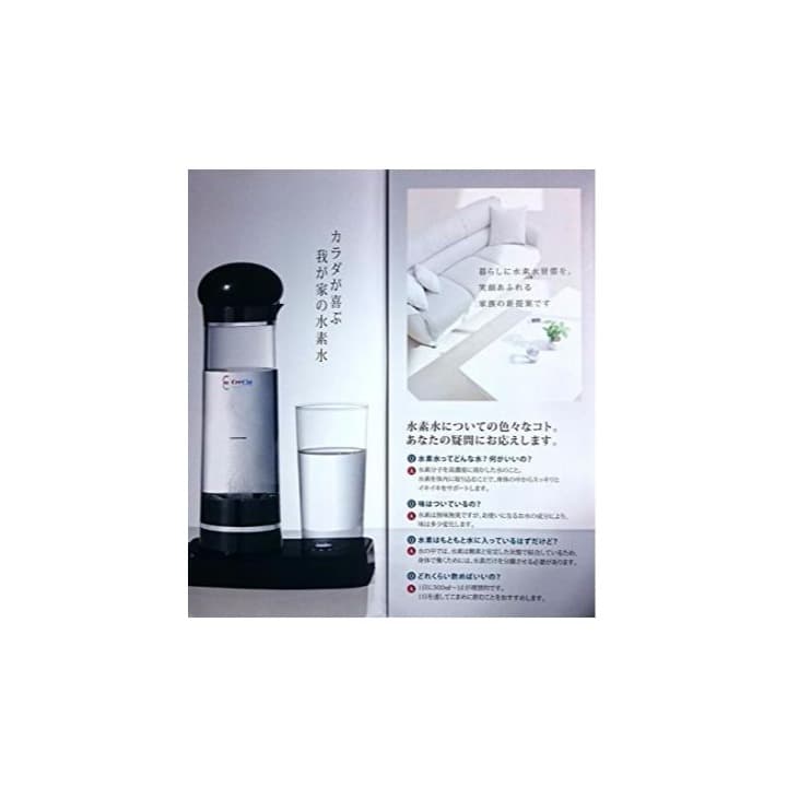 値引き水素水生成器　マジックポット２