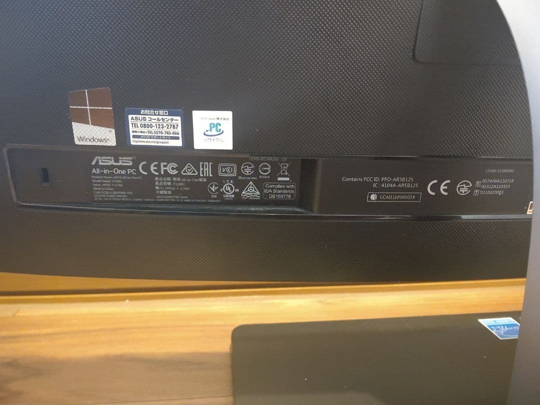 ASUS Core i5 メモリ8GB SSD240GB 一体型PC