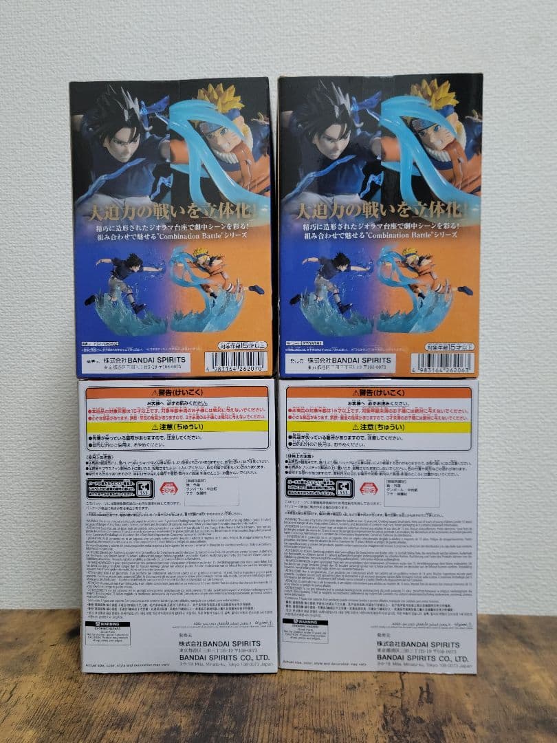 NARUTO combination battle ナルト うちはサスケ イタチ