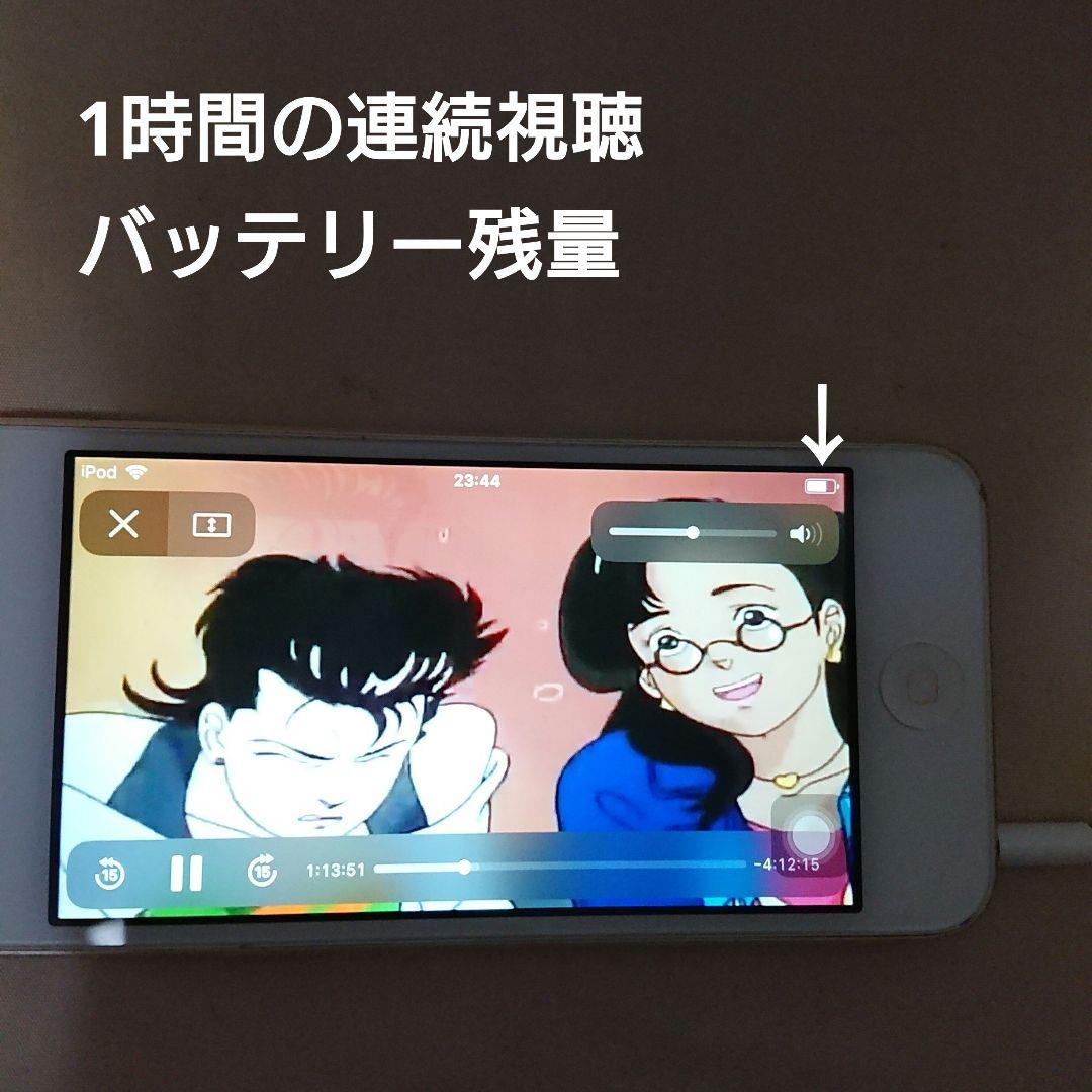 1023.新品バッテリー iPod touch 第6世代 ゴールド 16GB