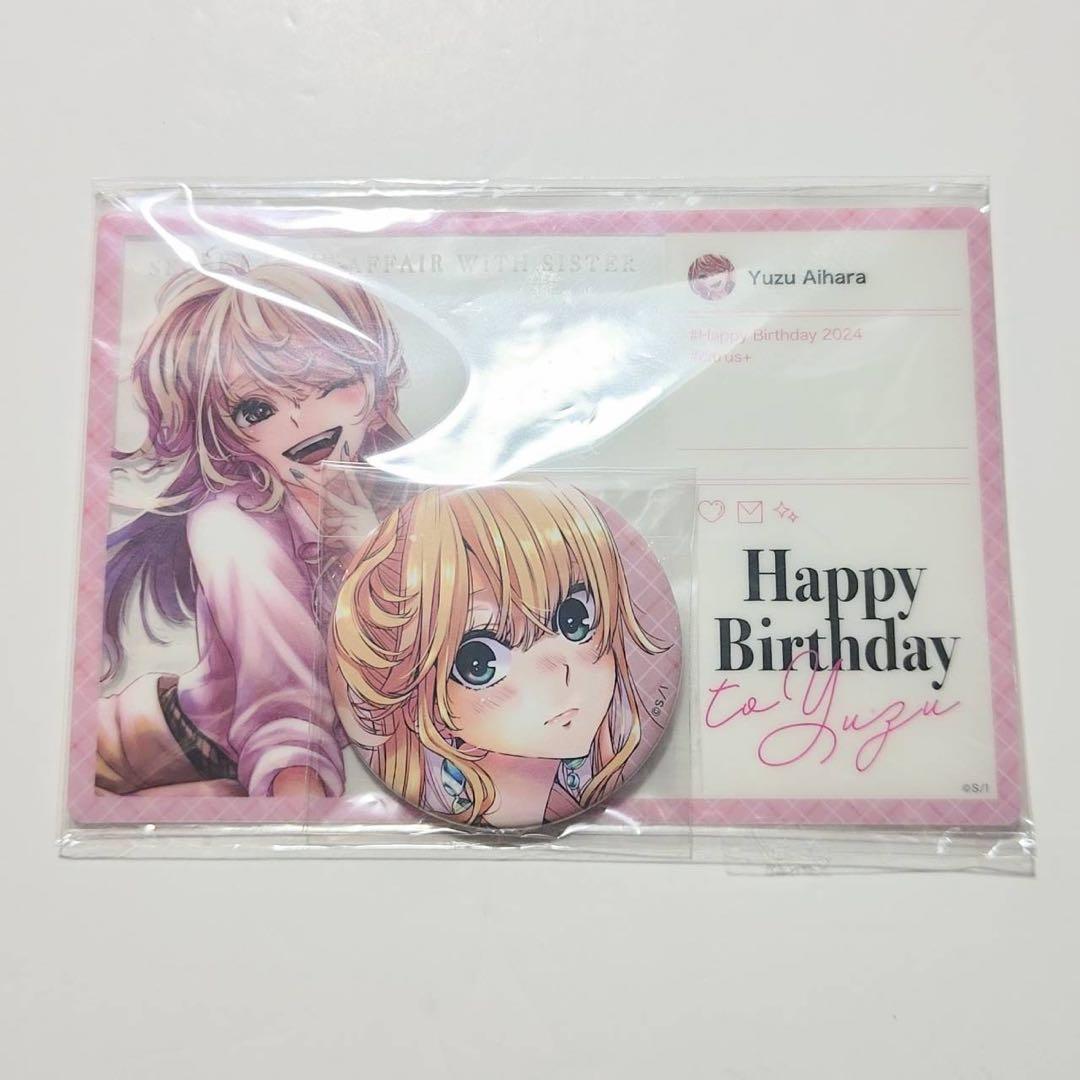 citrus+　缶バッジ　SNS風クリアカードセット　柚子　芽衣　まとめ