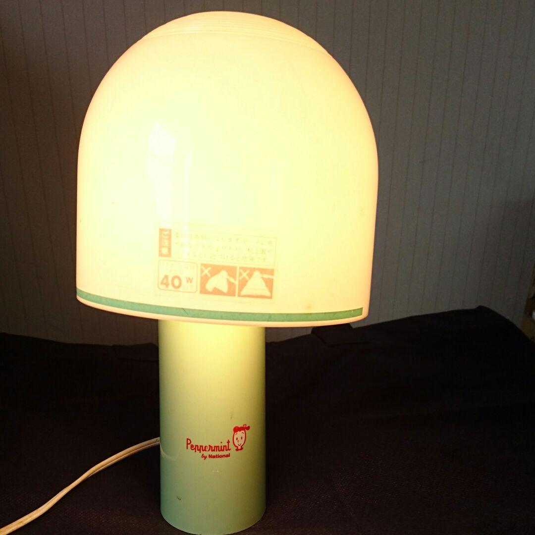 電気スタンド ヴィンテージ テーブル照明 昭和レトロ