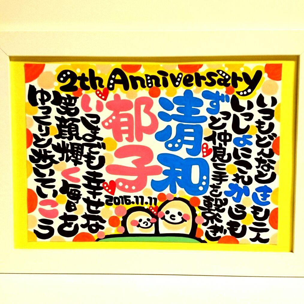 ♥太田祐子様♥