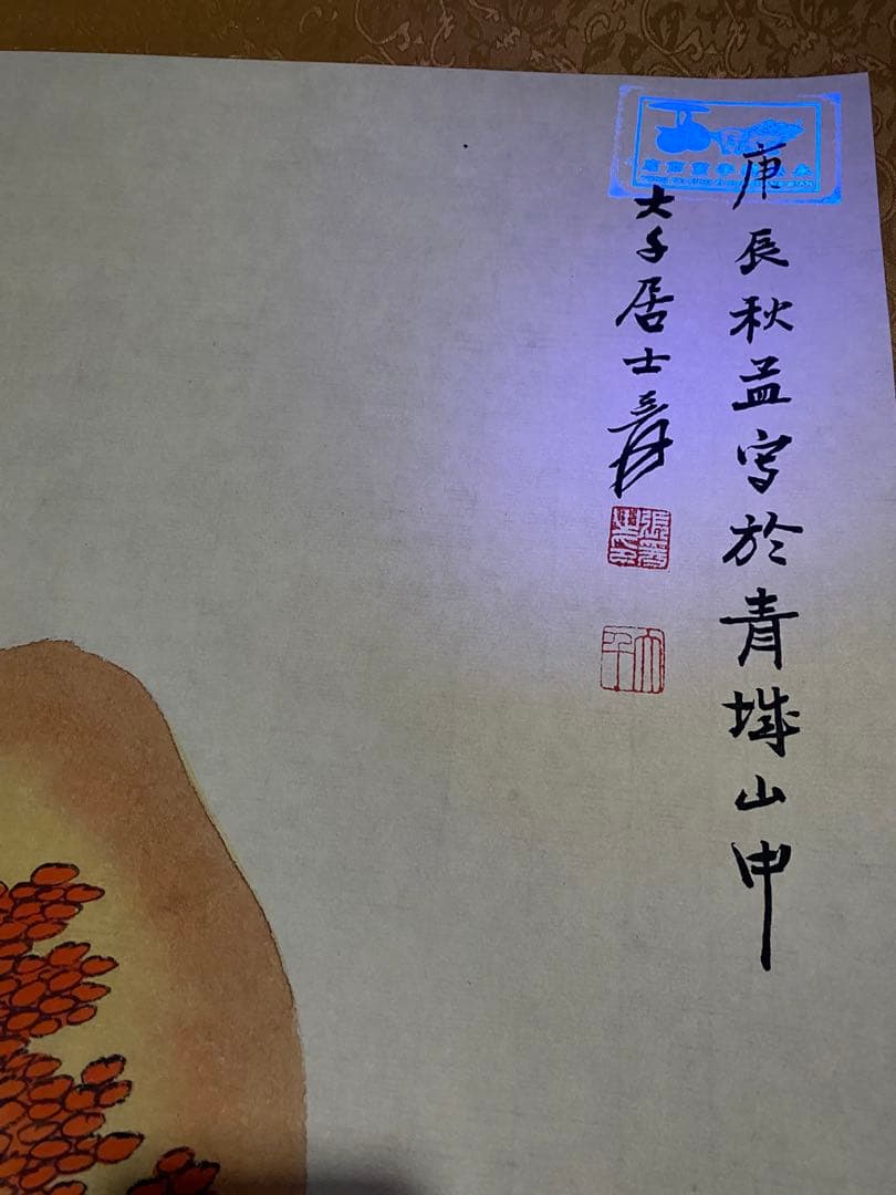 张大千 观音图 中国画 掛け軸 水墨画 和室 玄関 茶室 壁掛け 美術品