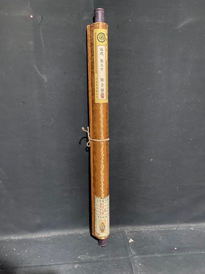 张大千 观音图 中国画 掛け軸 水墨画 和室 玄関 茶室 壁掛け 美術品