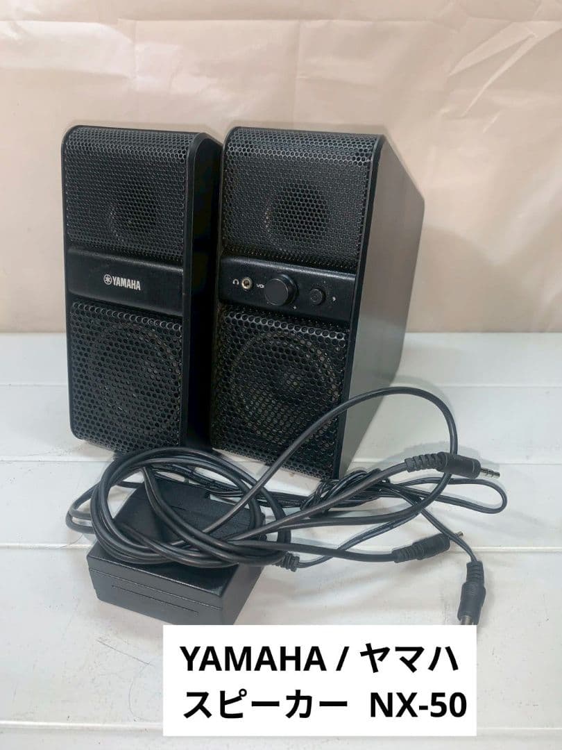 YAMAHA / ヤマハ スピーカー NX-50