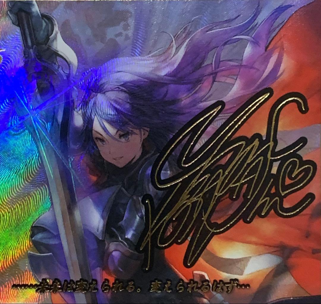 【訳あり】ファイアーエムブレム サイフアB01-054SR＋ ルキナ(サイン入)