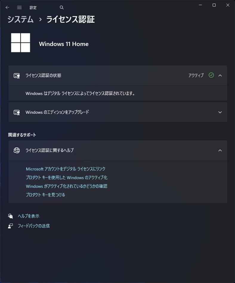 Windowsノート本体 ThinkPad E470 (i5/12/128/FHD/Win+Linux)