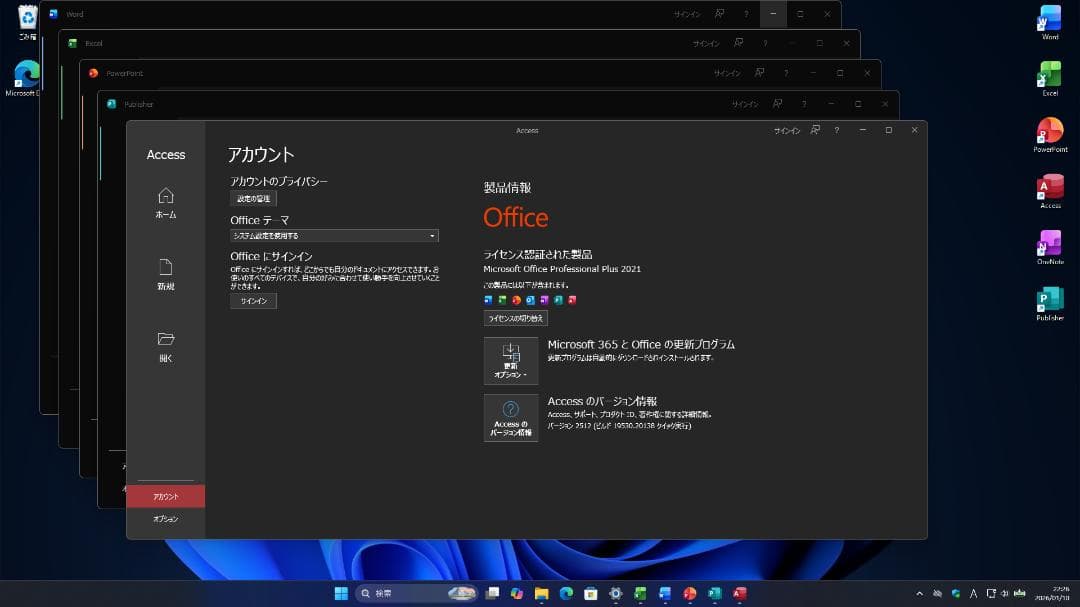 Windowsノート本体 ThinkPad E470 (i5/12/128/FHD/Win+Linux)