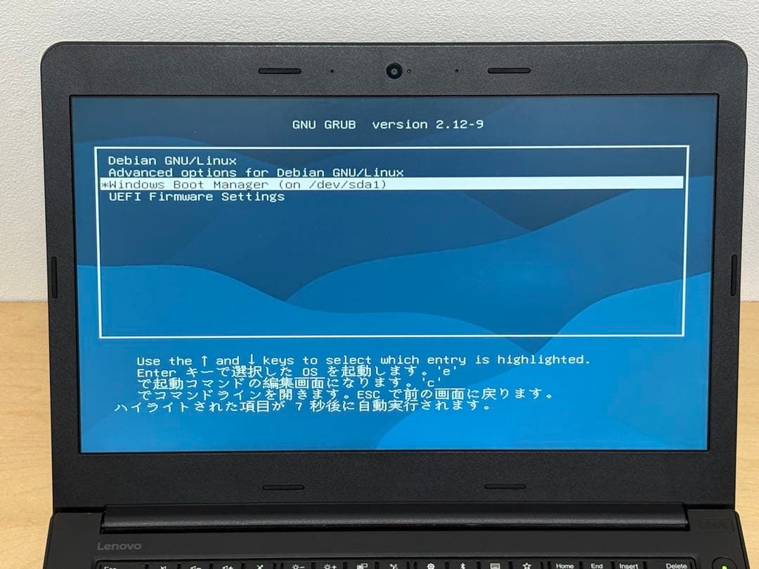 Windowsノート本体 ThinkPad E470 (i5/12/128/FHD/Win+Linux)