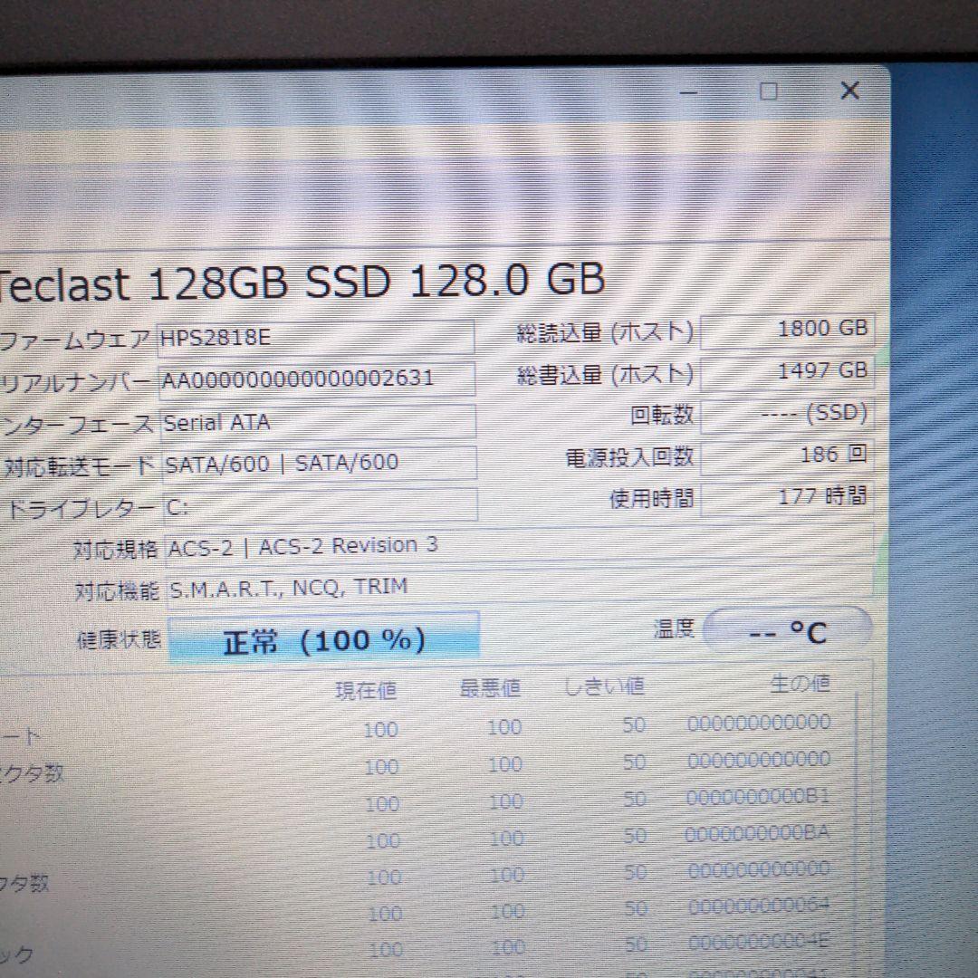 Windowsノート本体 HP Probook 450 G1 i3 8GB 15.6 SSD