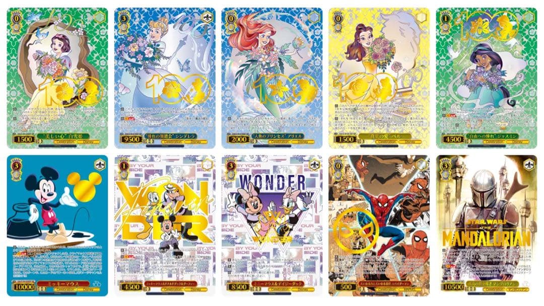チ*ン様 Disney 100 YEARS OF WONDER 初版