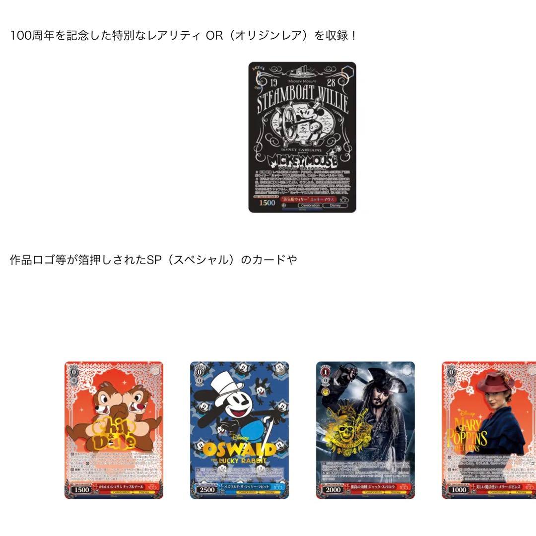チ*ン様 Disney 100 YEARS OF WONDER 初版
