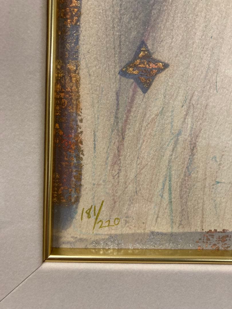 版画 シルクスクリーン 一部手彩色 人物画　チャバ・マーカス 「カサンドラ」挿箱