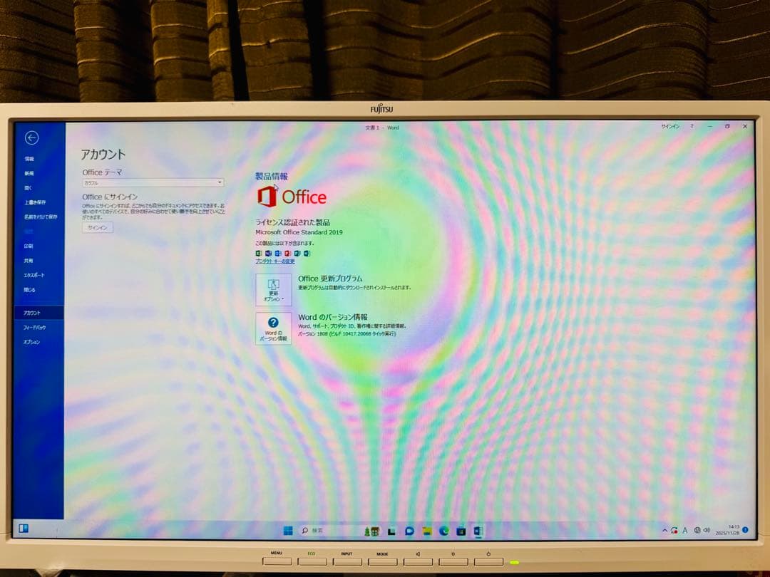x*s様 【高性能】HP/i7/16GB/Win11 Pro/1.5TB/Off