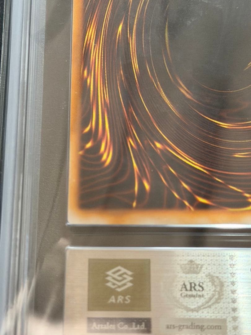 【ARS10】ハーピィ・レディ 初期【遊戯王】