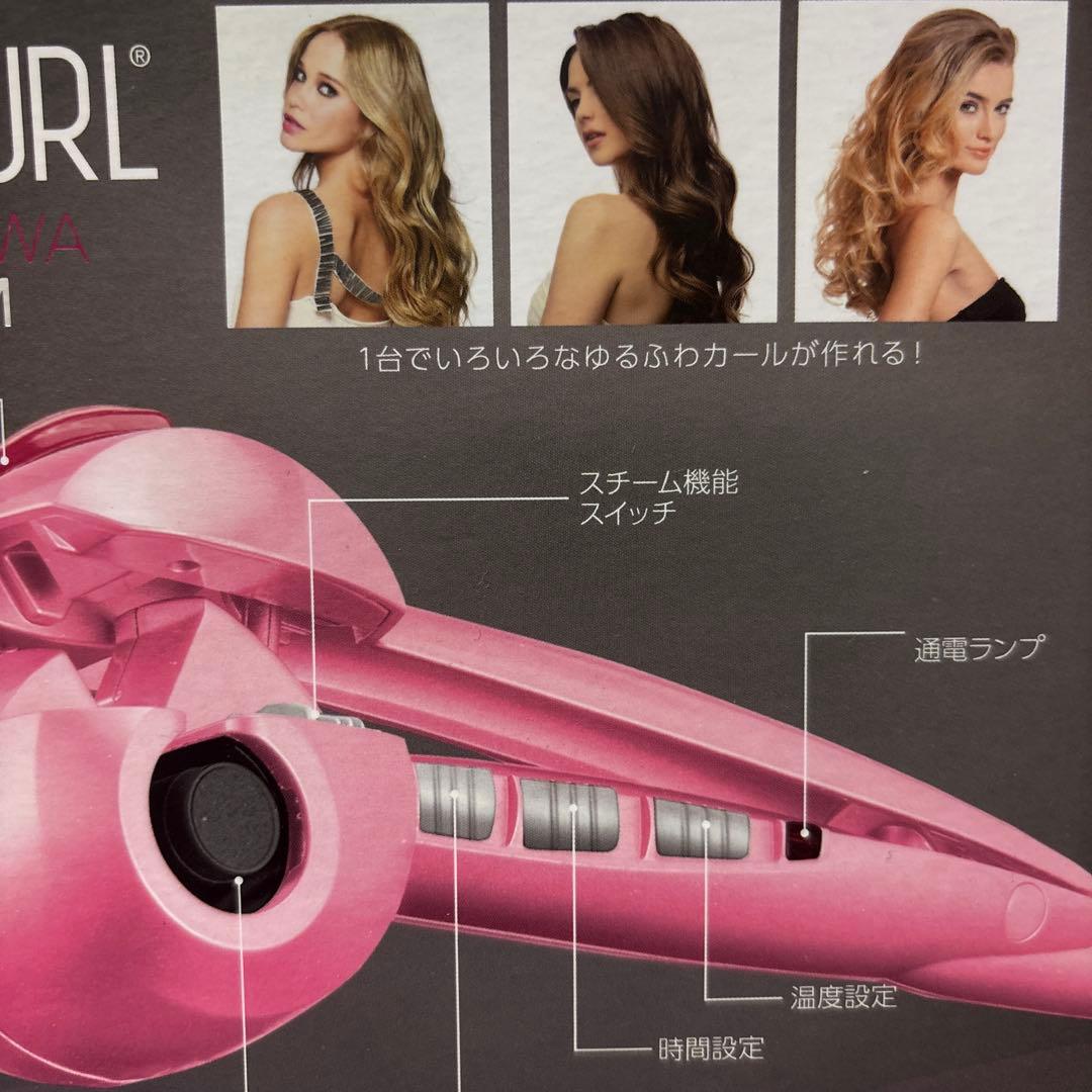 Miracurl YURUFUWA STEAMカールヘアアイロン