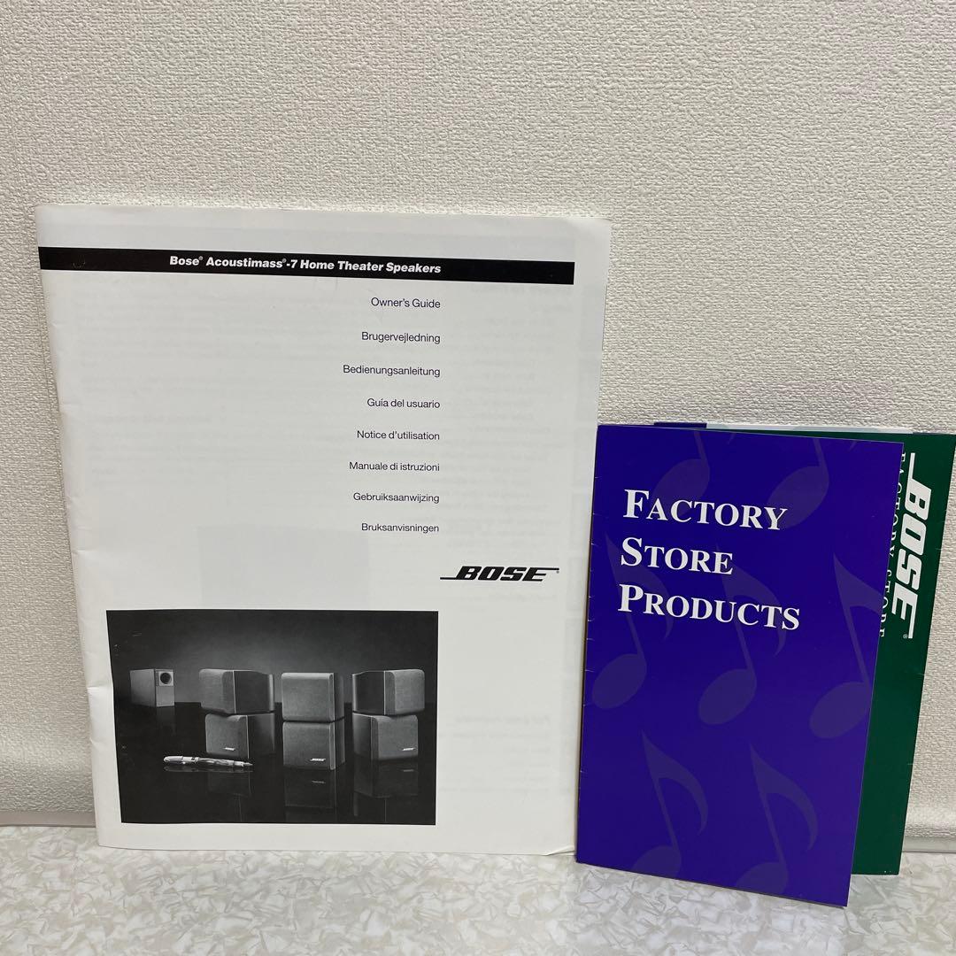 Bose ホームシアタースピーカーセット