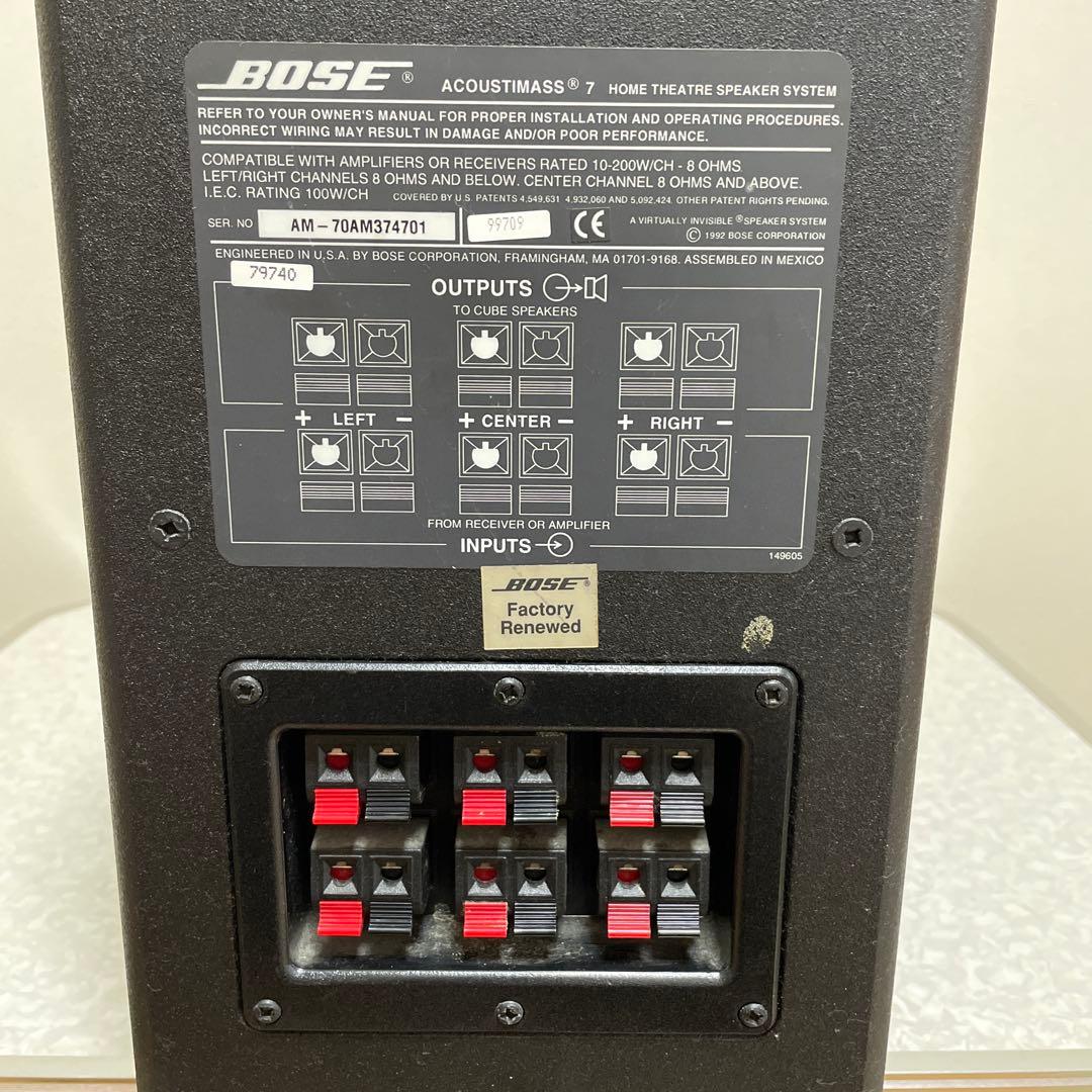 Bose ホームシアタースピーカーセット