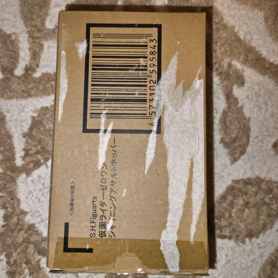 S.H.Figuarts 仮面ライダーゼロワン シャイニングアサルトホッパー新品