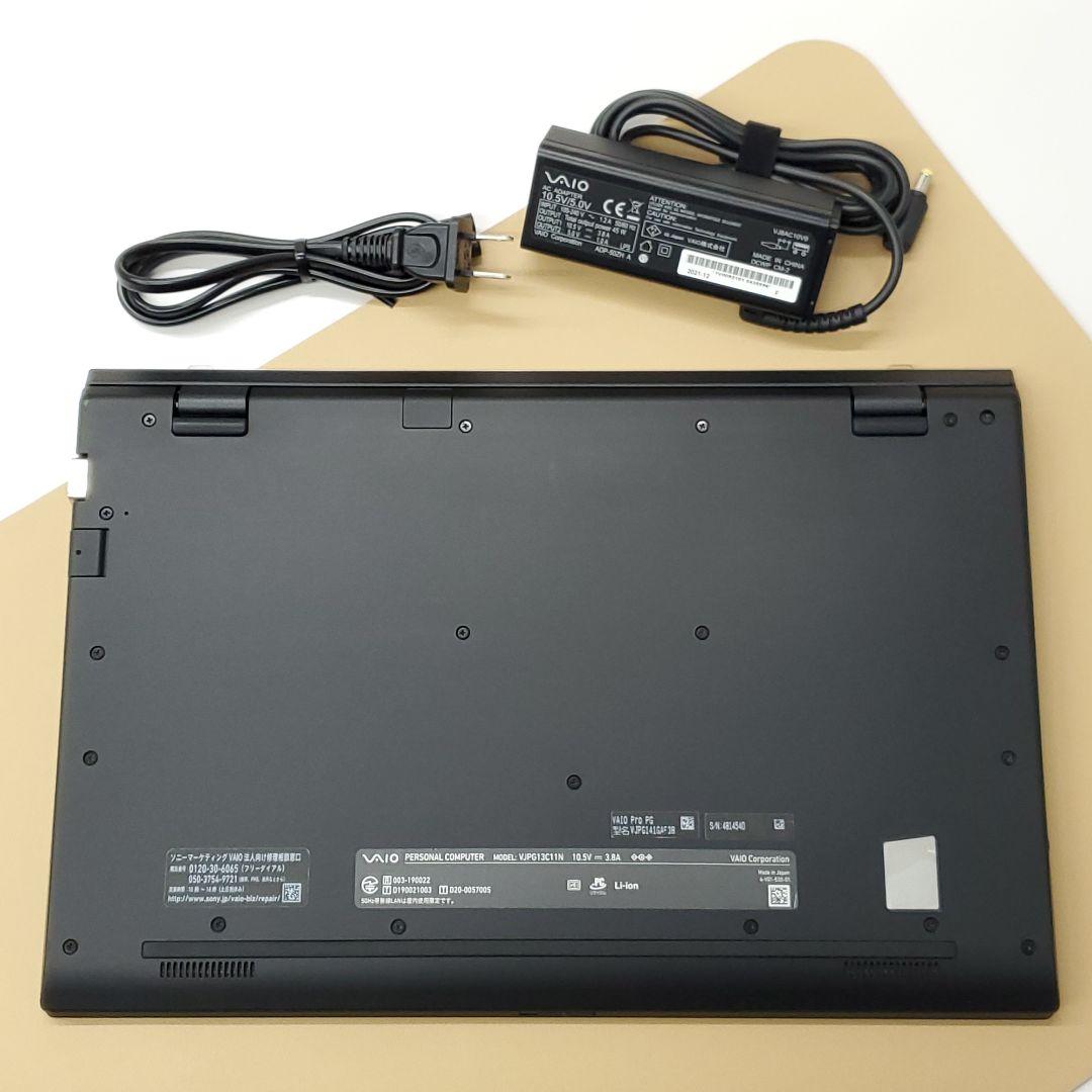 【商品番号2081】VAIO 13.3型ノートパソコン　2022年製
