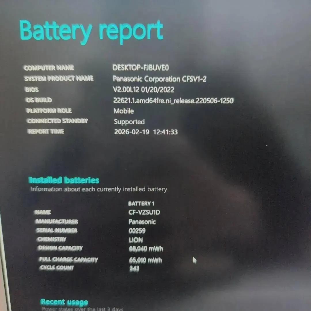 入門にオススメ♩サクサク動く♬dynabook i5 11世代 16G 256G