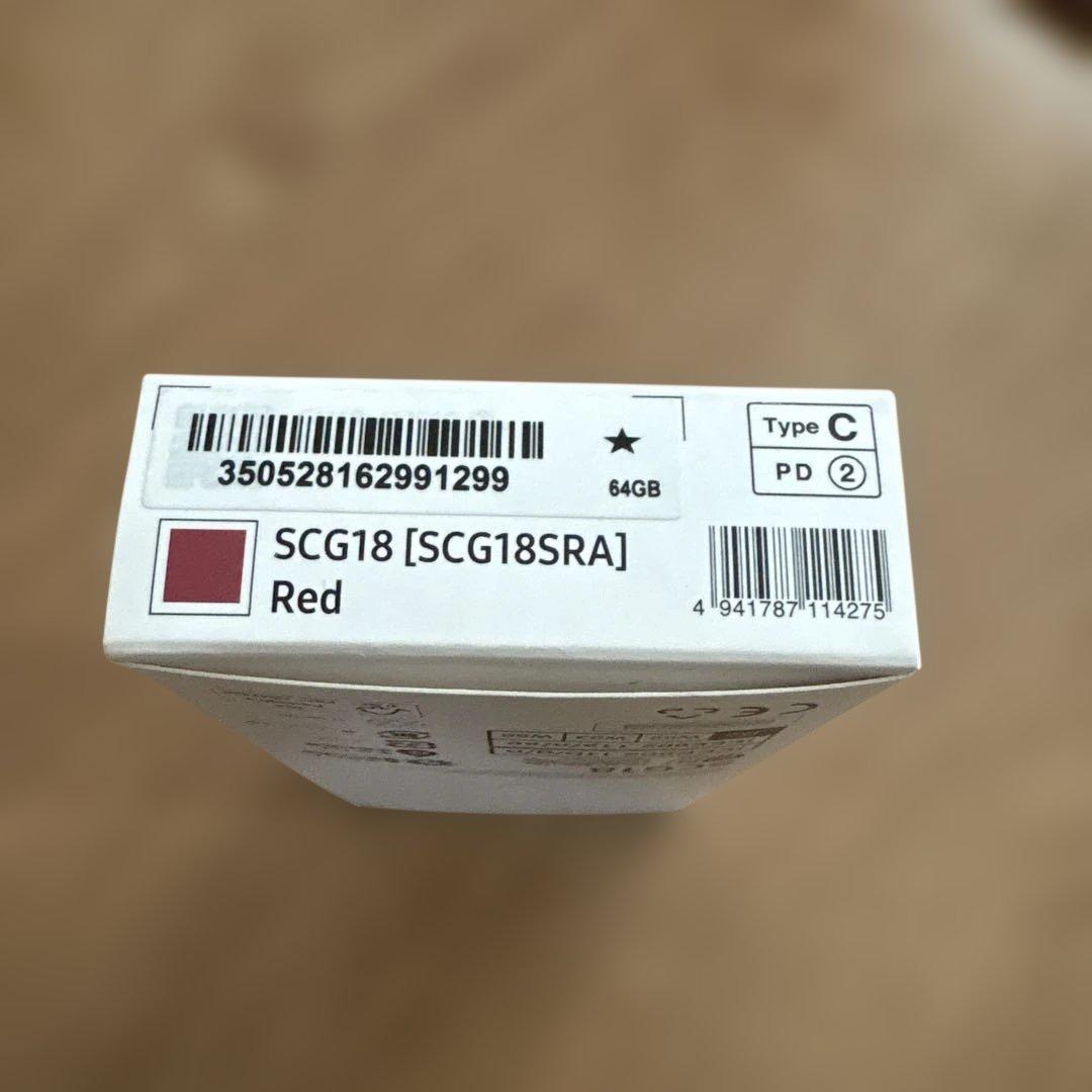 【未使用】Galaxy A23 5G レッド 64GB SCG18 au 本体