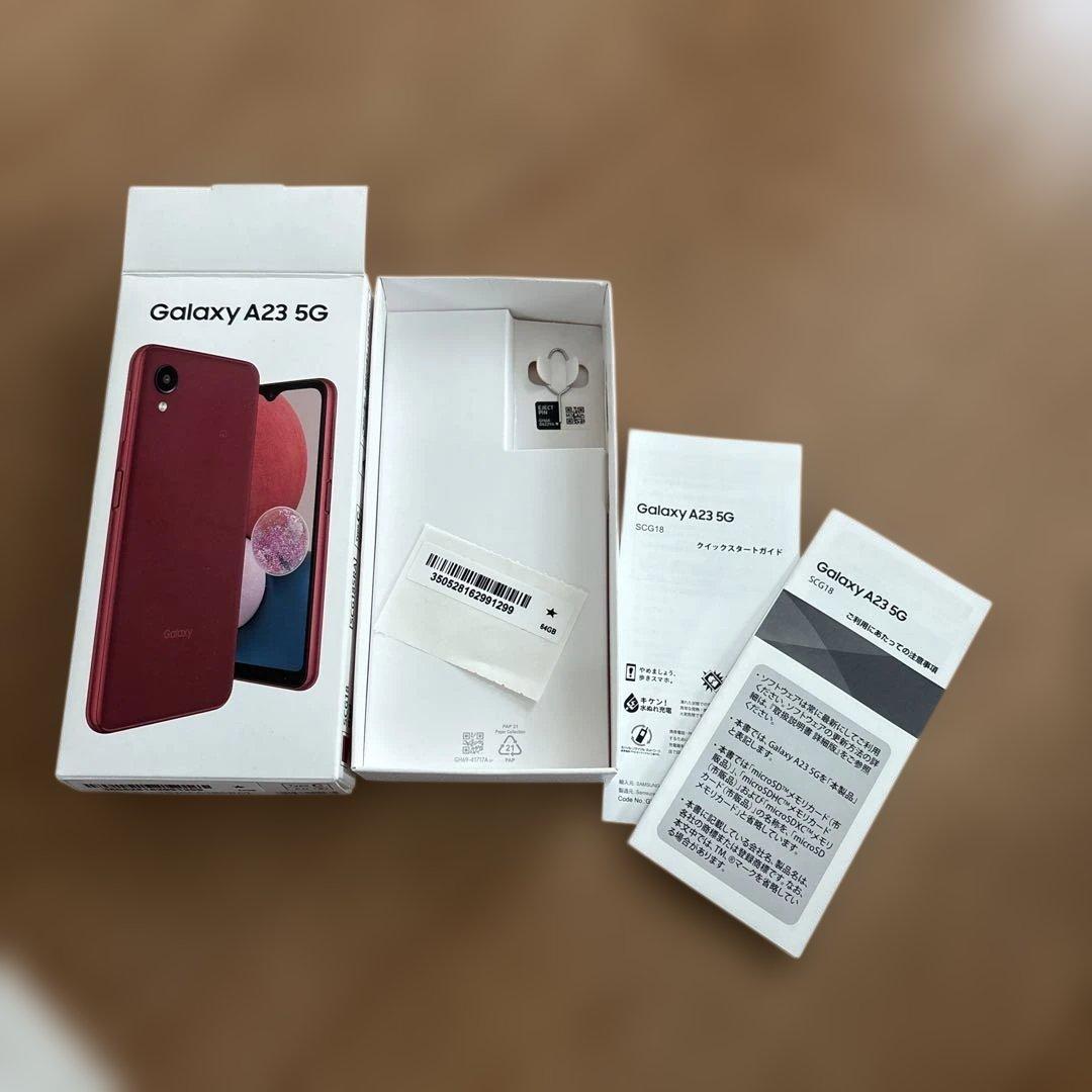 【未使用】Galaxy A23 5G レッド 64GB SCG18 au 本体