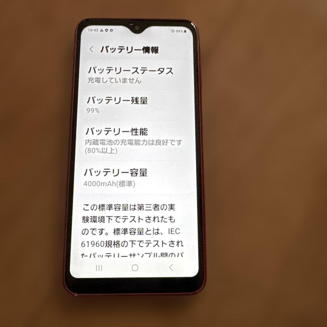 【未使用】Galaxy A23 5G レッド 64GB SCG18 au 本体