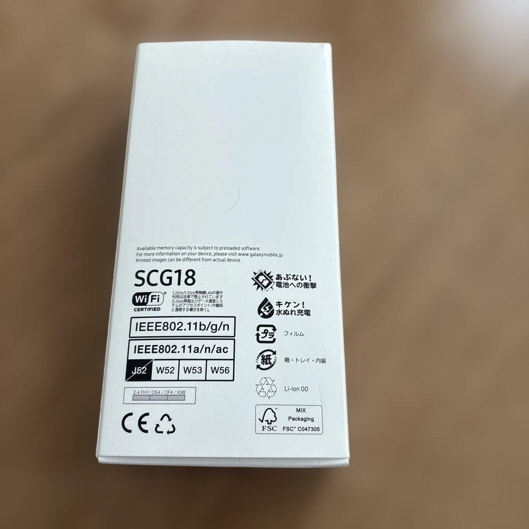 【未使用】Galaxy A23 5G レッド 64GB SCG18 au 本体