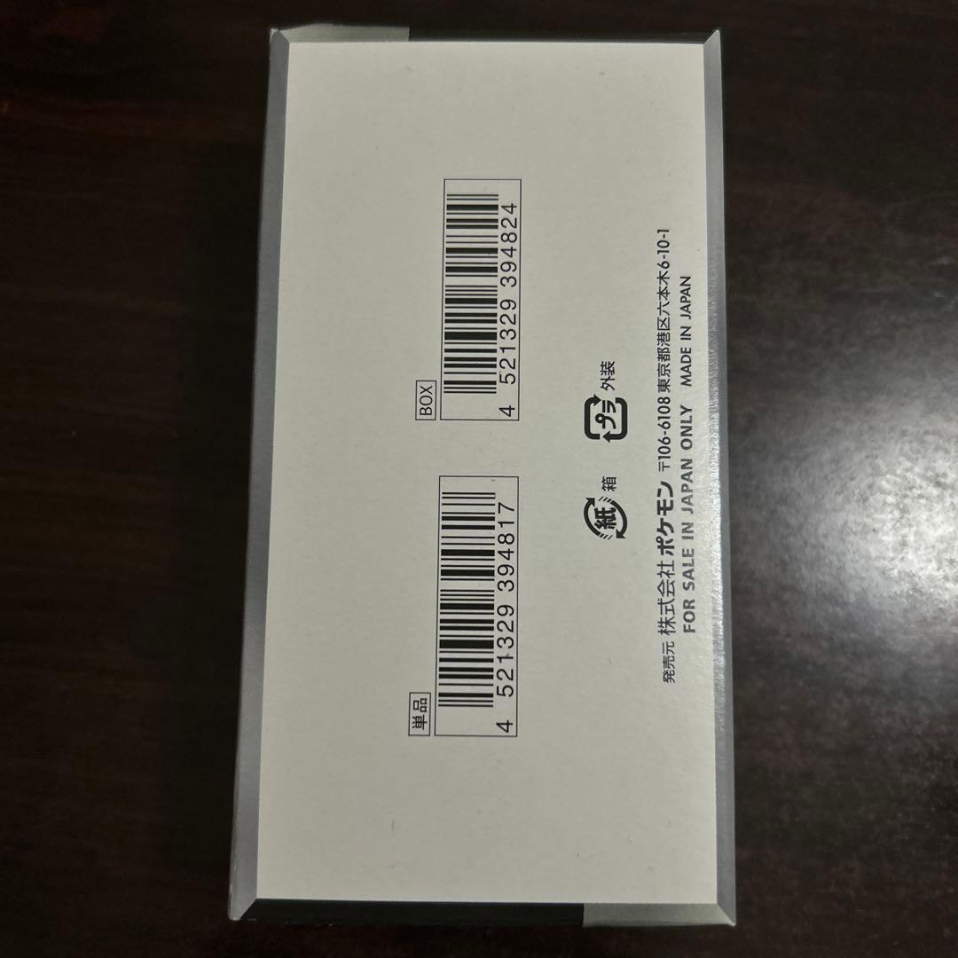 【BOX】 スカーレット&バイオレット ハイクラスパックシャイニートレジャーex