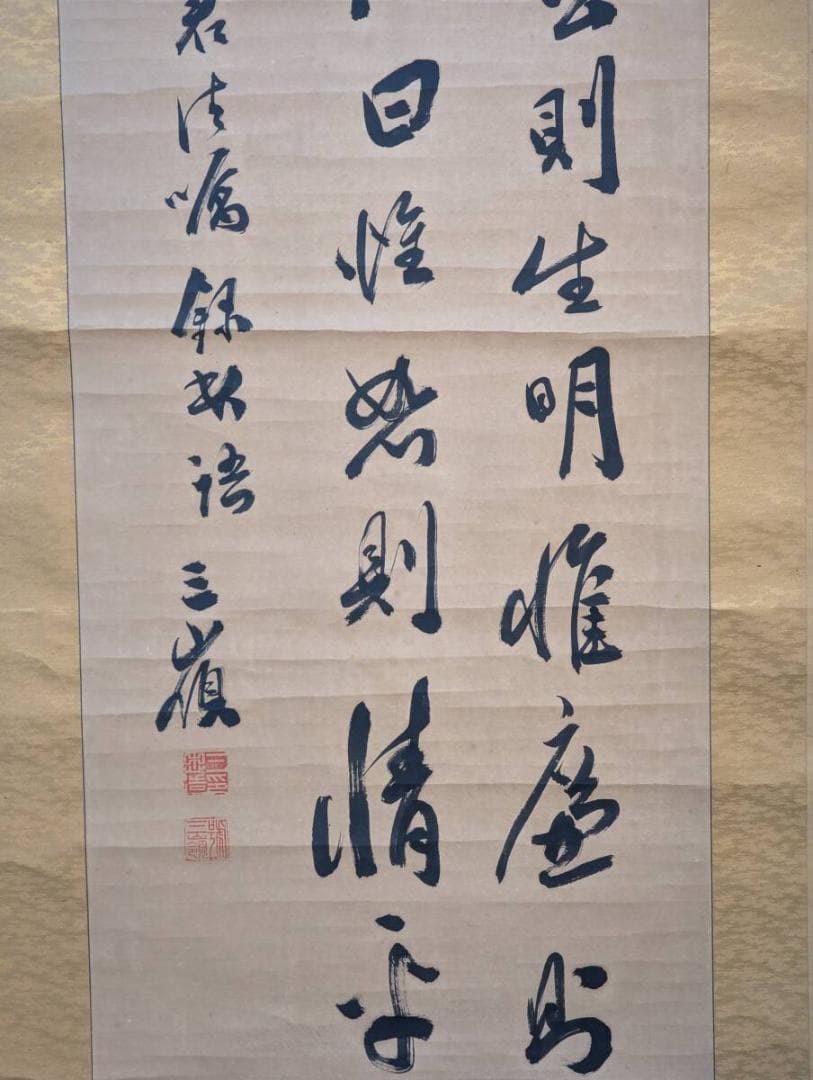 【真作】掛軸　行書名句　力強い筆致による墨書作品　合箱入　V127
