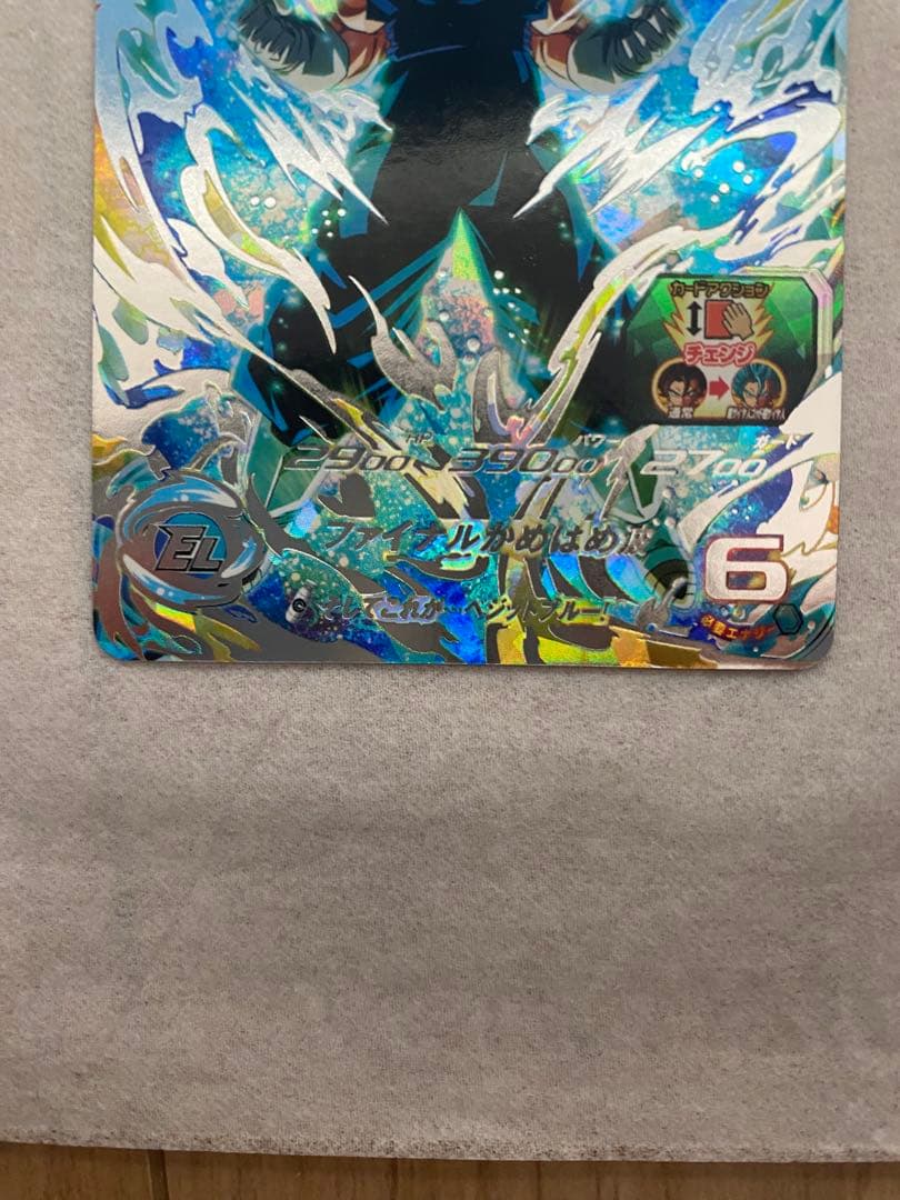 ドラゴンボールヒーローズ ugm4ーSECベジット