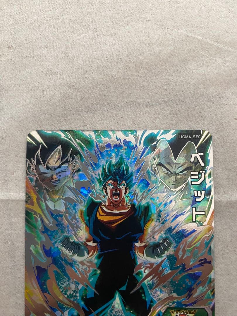 ドラゴンボールヒーローズ ugm4ーSECベジット