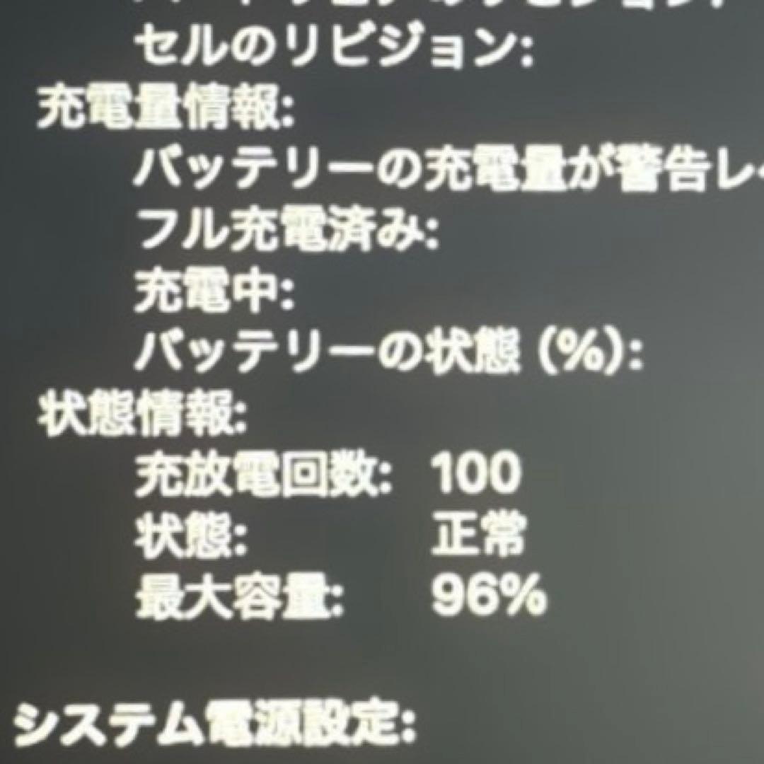 MacBook Air 13インチ（M1）本体、箱付き