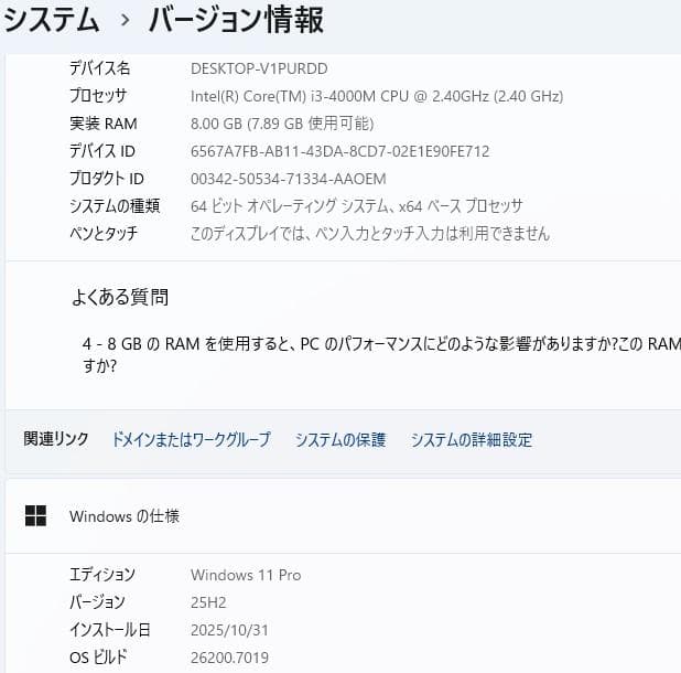 ノートパソコン core i3 windows11 オフィス付きA574/MX