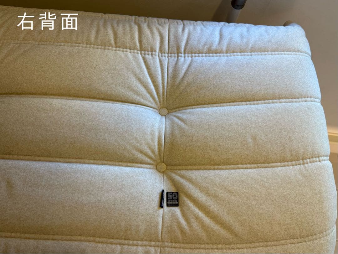 ROSET Togo リーンロゼ トーゴ2人掛けソファ ＋パフ 50周年限定品