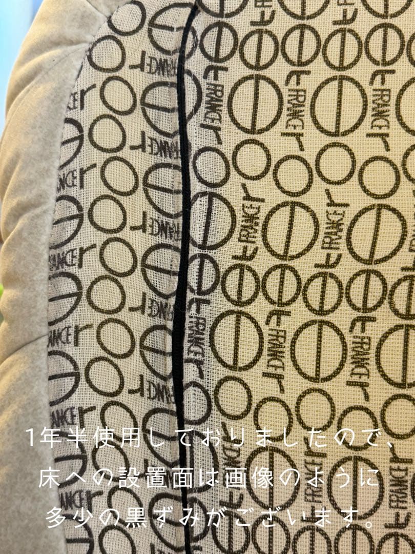 ROSET Togo リーンロゼ トーゴ2人掛けソファ ＋パフ 50周年限定品